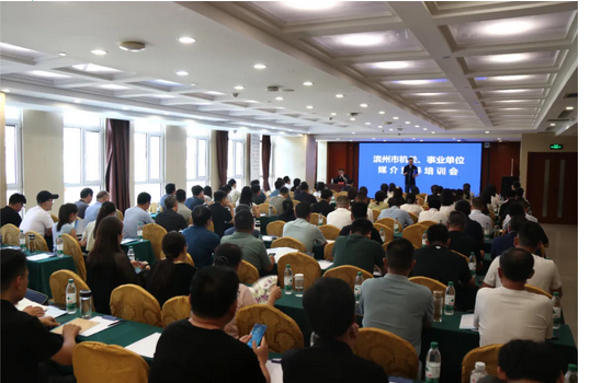 专家领航明思路 笔耕不辍求创新&mdash;&mdash;教育集团组织通讯员参加2024年滨州市机关、事业单位媒介素养培训会