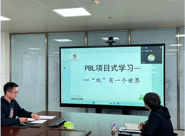 教育集团召开跨学科主题学习项目启动会