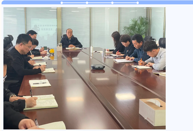 教育集团召开专题会 传达全市教育工作会议精神