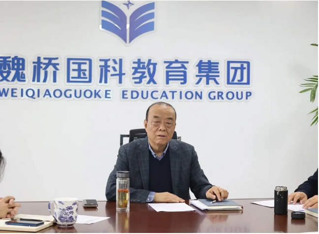 教育集团召开大会，传达张波董事长视察邹平渤海实验学校讲话精神