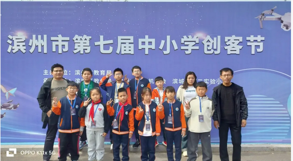 喜报 | 全市第七届中小学创客节开赛，教育集团师生斩获11个奖项！