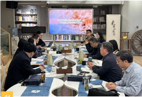 教育集团组织管理干部学习先进经验，共筹五周年发展规划