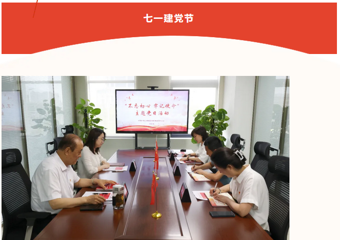 集团党建 | 手写誓词表初心 坚守信仰谋新篇&mdash;&mdash;滨州魏桥国科教育集团党支部献礼建党102周年
