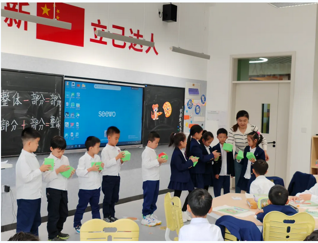 精准教研促提升 全景数学绽芬芳&mdash;&mdash;集团校开展全景数学专题研讨活动