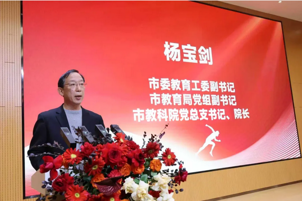 固本求变 奠基公益教育伟业 ，提质扩优 开启五载发展新局&mdash;&mdash;教育集团召开2026年工作会议