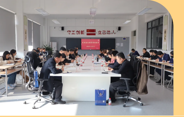 集团动态 | 教育集团年度教学督导检查工作顺利完成