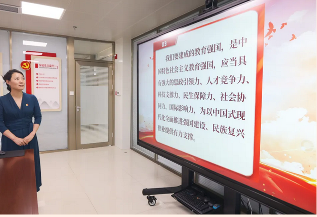 集团党建 | 做挺膺担当奋斗者 为教育强国建设助力&mdash;&mdash;教育集团举行9月主题党日活动